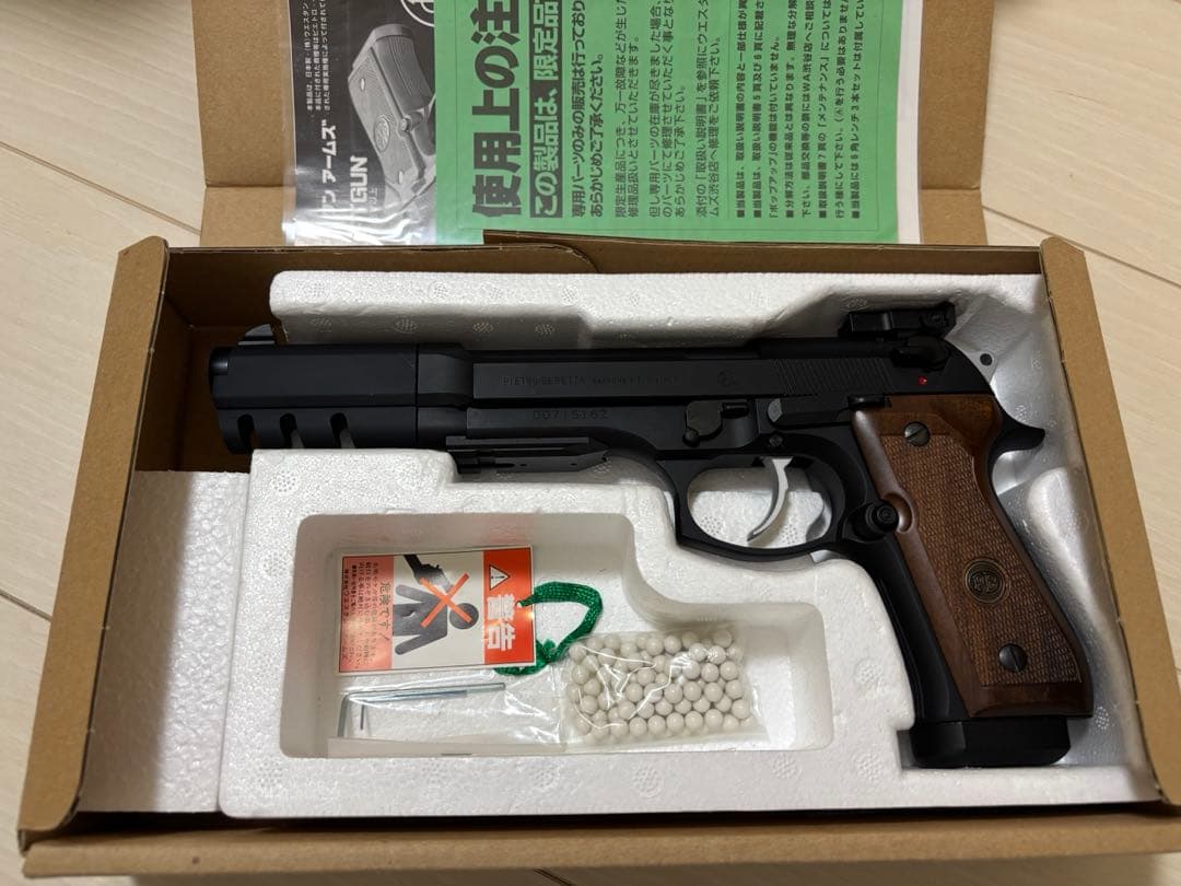 ウエスタンアームズ/ベレッタM92FS SCORE MASTER スコアマスター