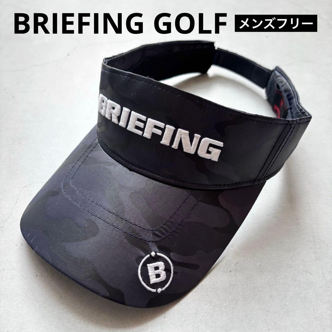 【美品】BRIEFING GOLF ブリーフィング カモフラ迷彩柄 サンバイザー