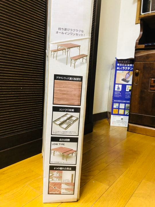 収納式　テーブル＆ベンチセット