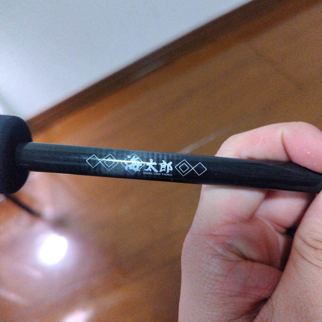 issei海太郎 ネコShaft 73ULS