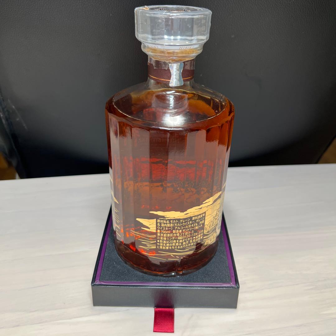 <限定モデル> Hibiki 21年 ウイスキー 専用ボックス付き