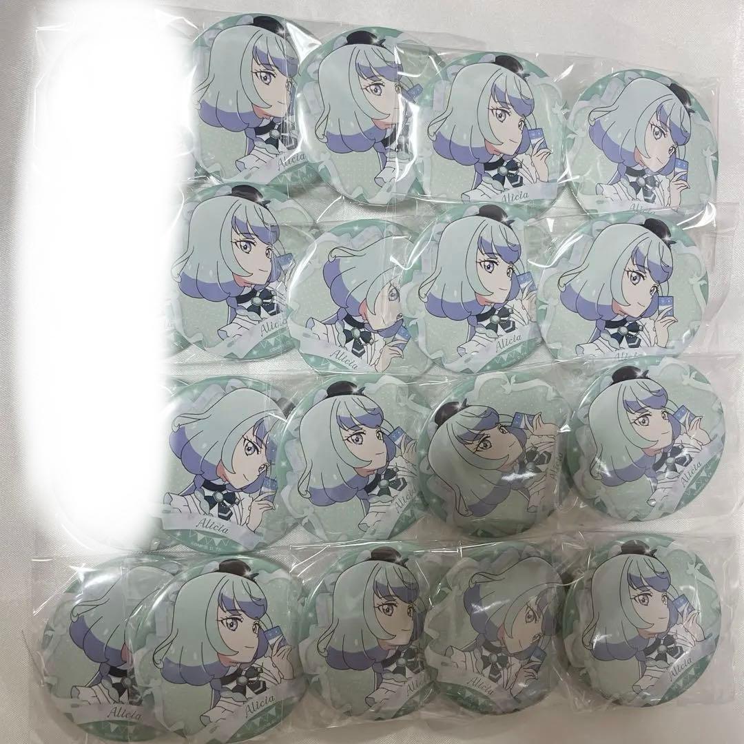 アイカツ バースデー缶バッジ アイカツフレンズ アリシア 17個