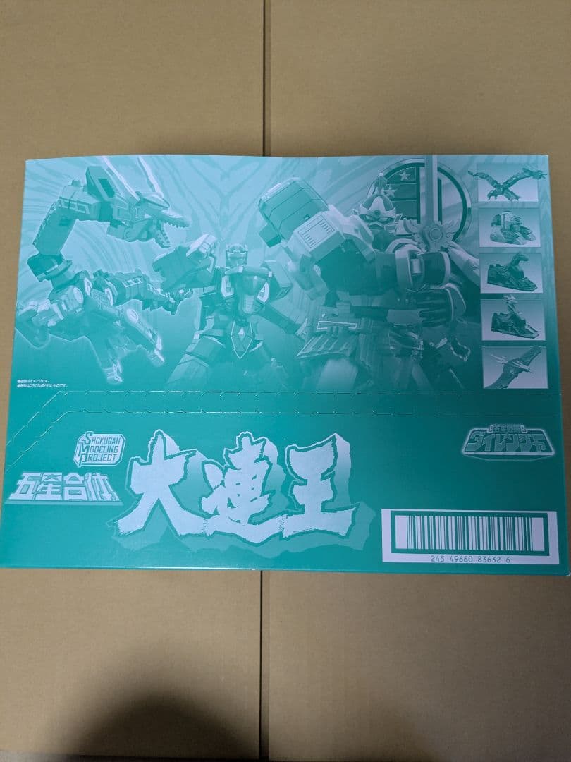 新品・未開封　SMP　五星合体 大連王