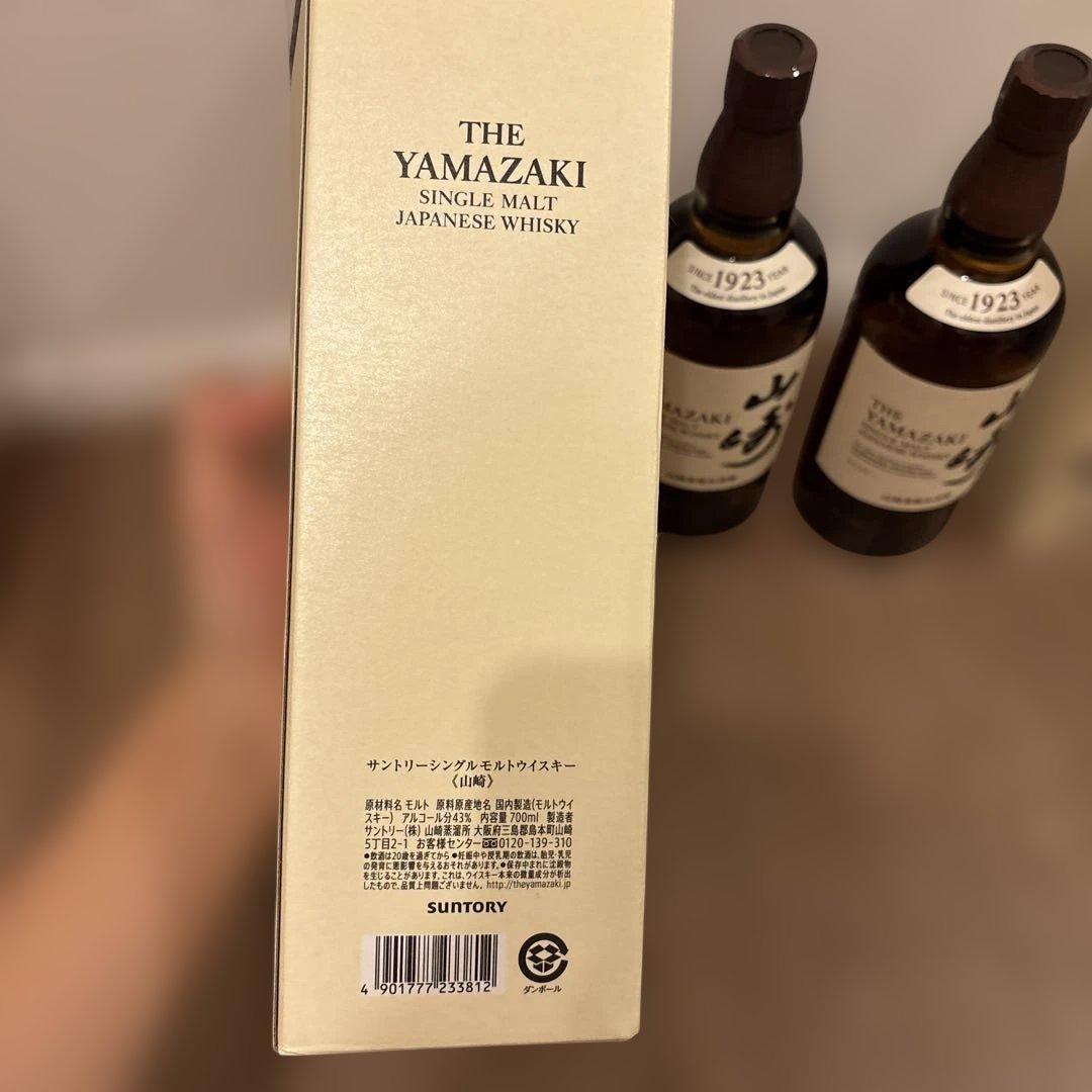 新品未開封山﨑　ウイスキー二箱