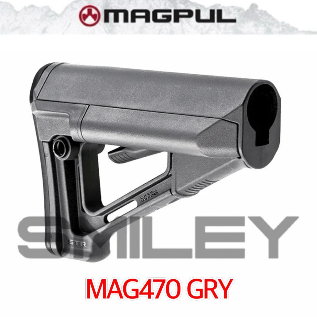 マグプル MAG470 GRY MAGPUL STR カービンストック 実物