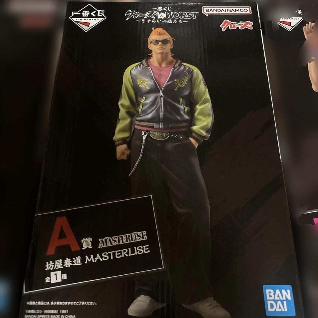 一番くじ　クローズ&WORST〜さすらいの鴉たち〜 A賞　B賞　C賞　最終値下げ