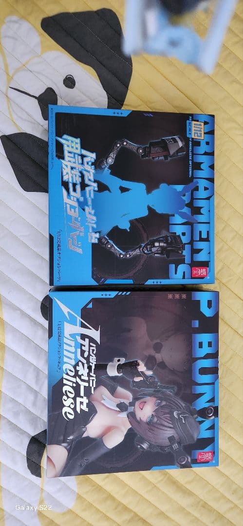 スネイルシェル　パンツァーバニー&オプション武装セット　1/12