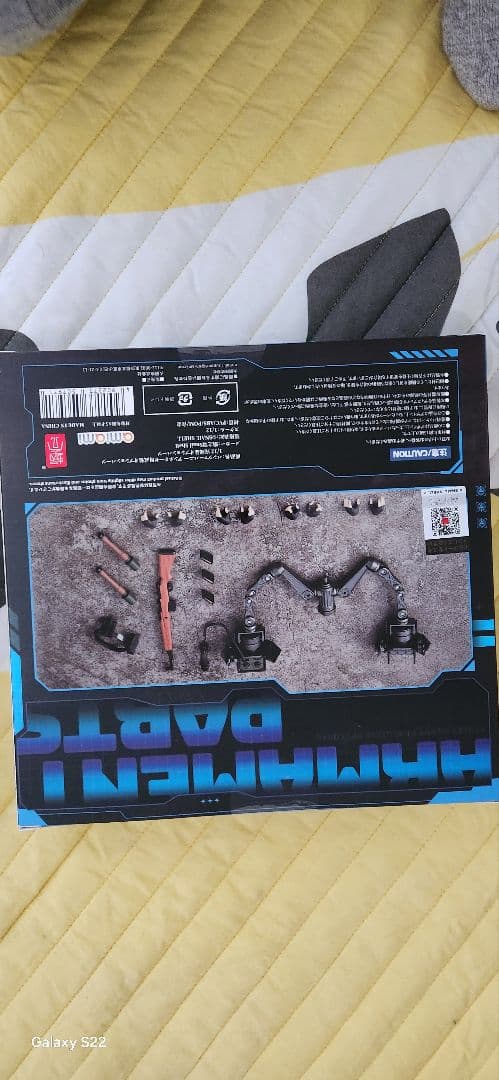 スネイルシェル　パンツァーバニー&オプション武装セット　1/12