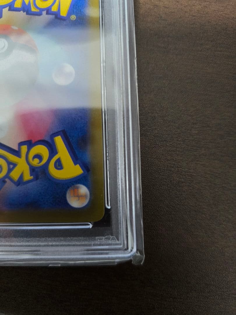 【PSA10】ゴールデンピカチュウV