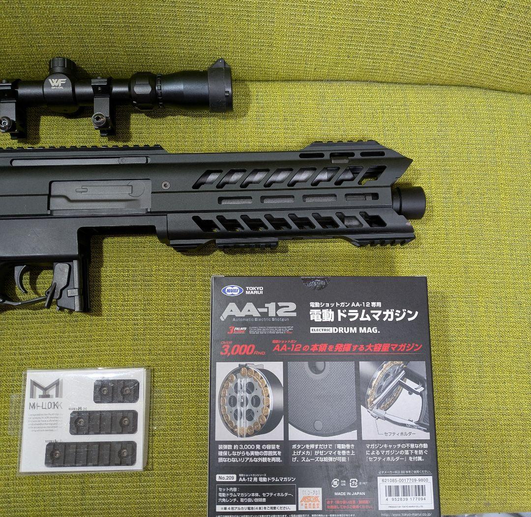 (美品)　東京マルイ　電動ショットガン　SGR-12 ドラムマガジン付き