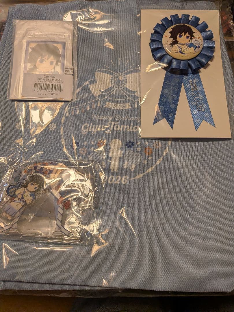 冨岡義勇 誕生祭 2026 アクスタ ブロマイド　ロゼット トートバッグ 4点