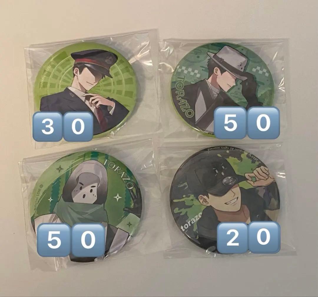 日常組 缶バッジ ZOZOTOWN 新幹線 忍者 着物 トラゾー