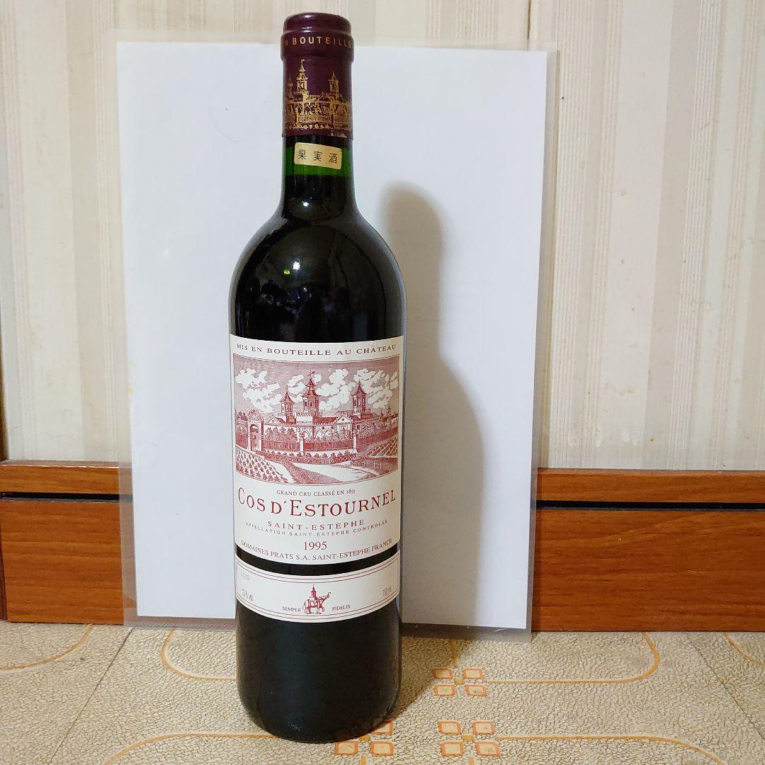 CH. コス デストゥーネル　1995　美品