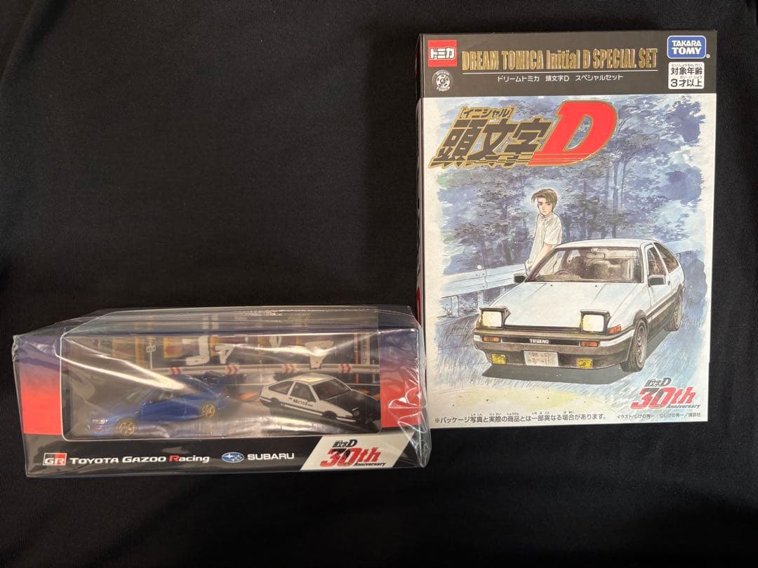 頭文字D トミカ　30周年