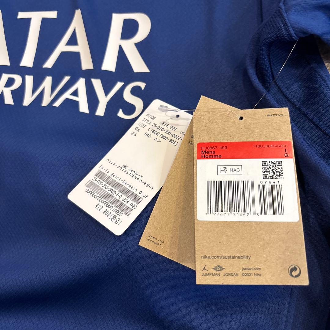 パリサンジェルマン 24/25 ユニフォーム 4TH 長袖