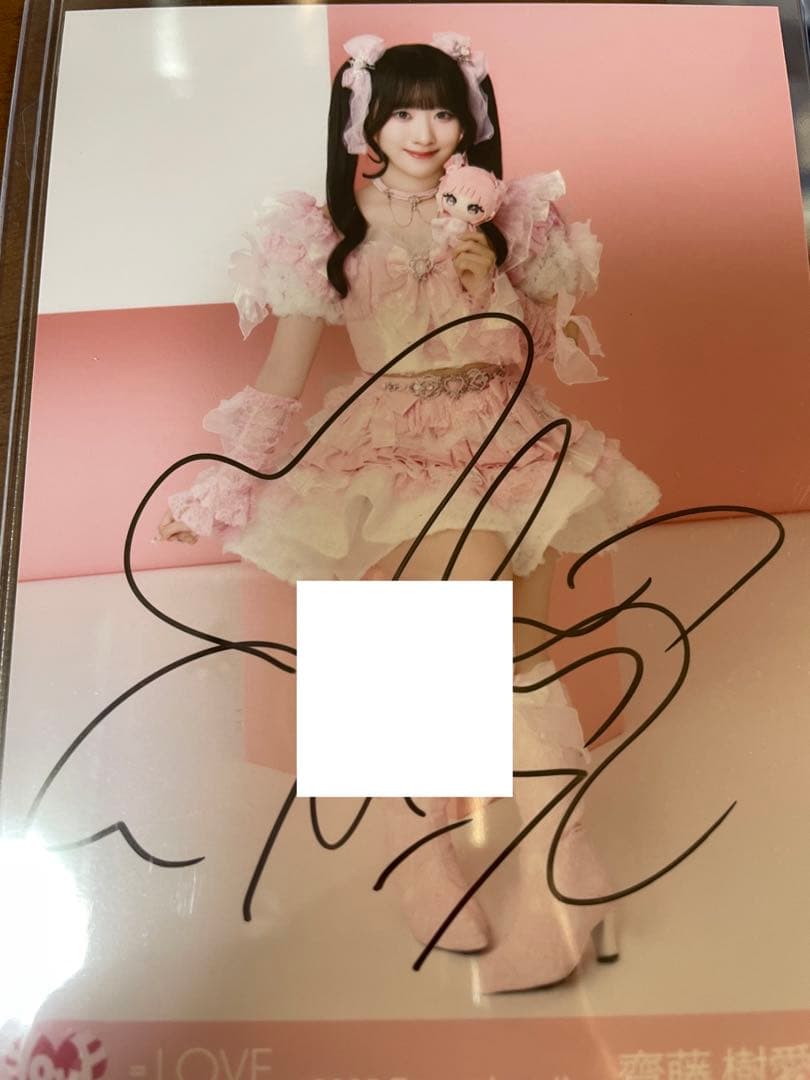 イコラブ 齋藤樹愛羅 モーリーファンタジー③ 魔法少女 ヒキ 直筆