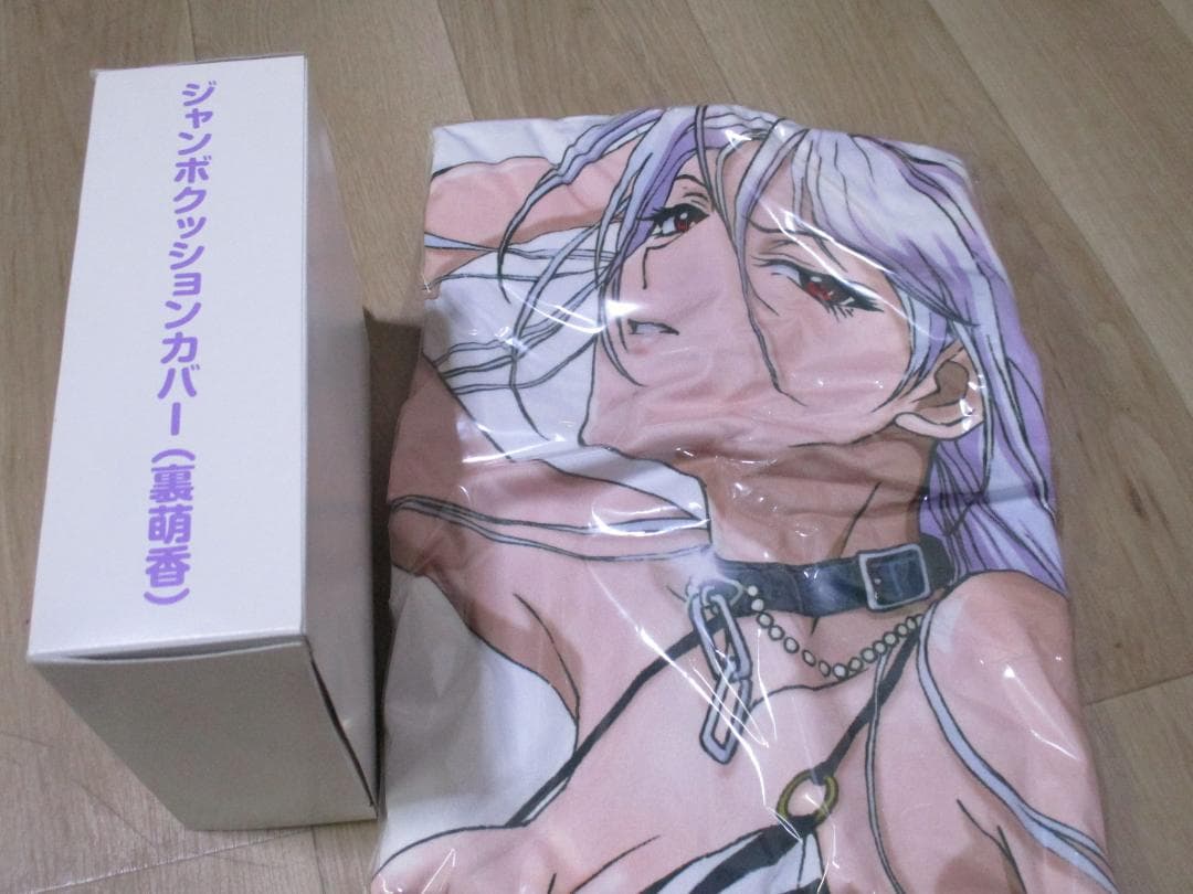 ロザリオとバンパイア 裏萌香 ジャンボクッションカバー　赤夜萌香 CAPU2