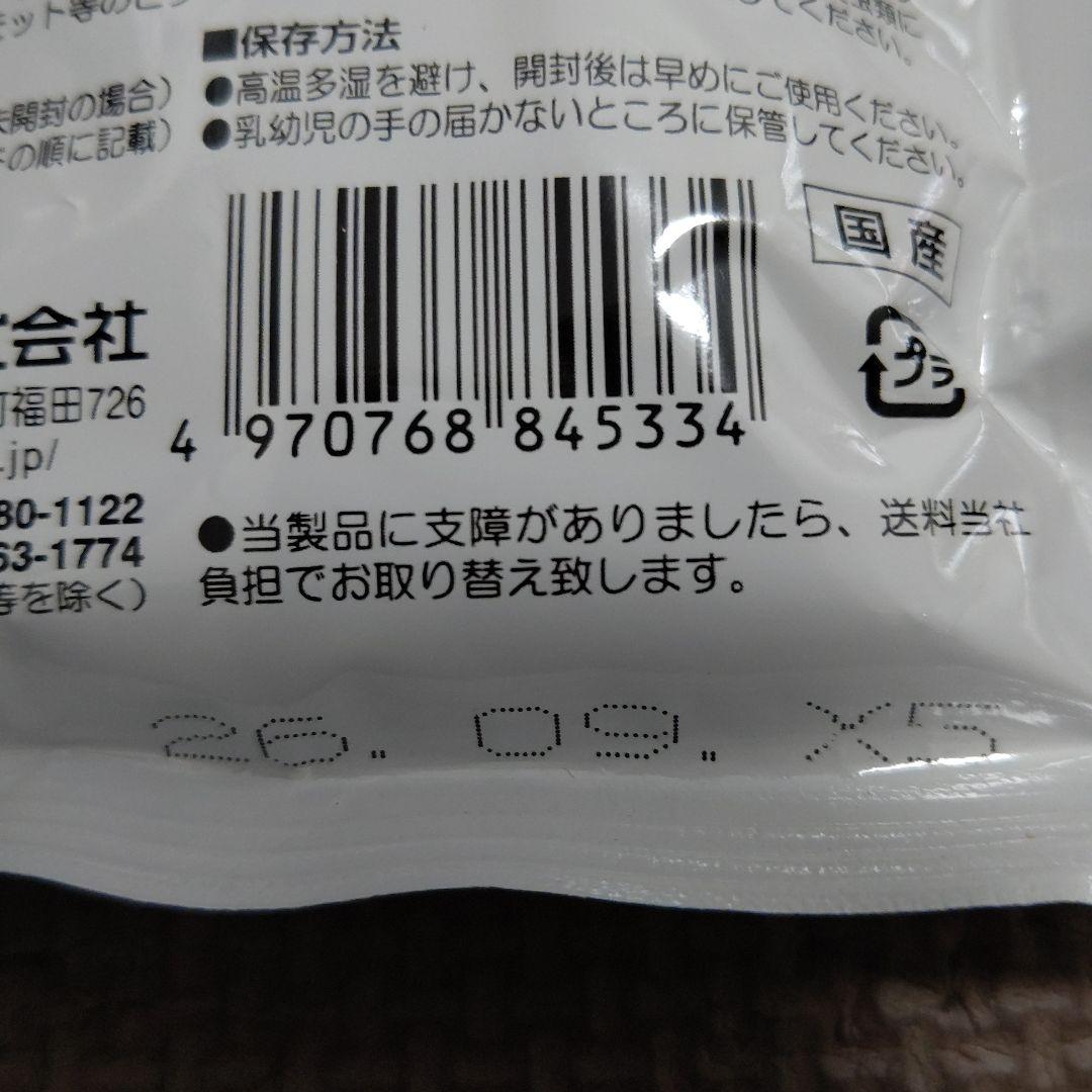 ライフケアVet's Selection ウサギ用ライフケア 90g×7袋