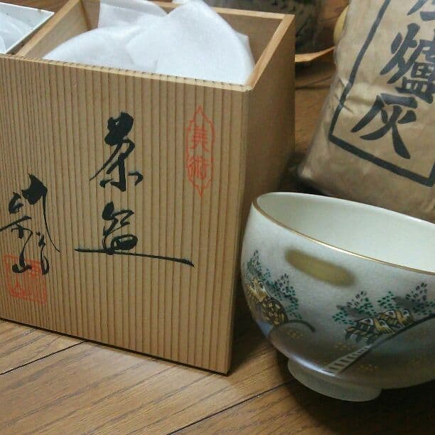 茶碗 茶道 表千家