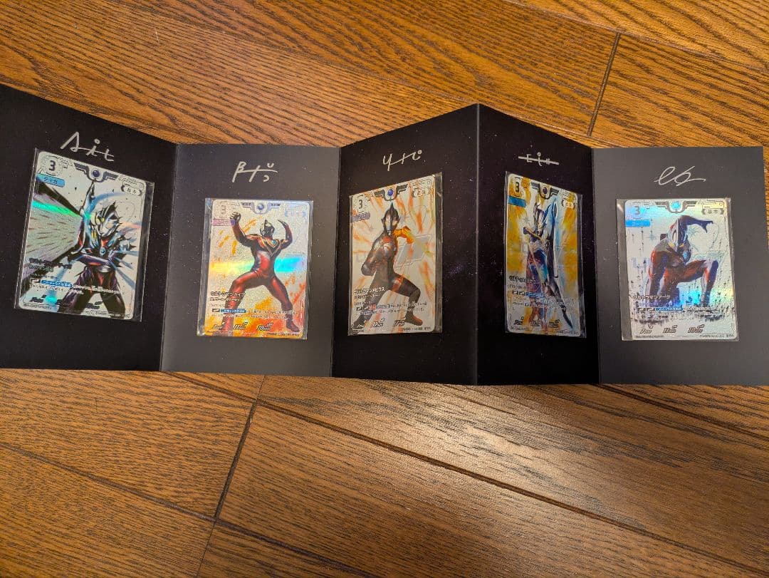 ウルトラマンカードゲーム　コレクションポイントAランク