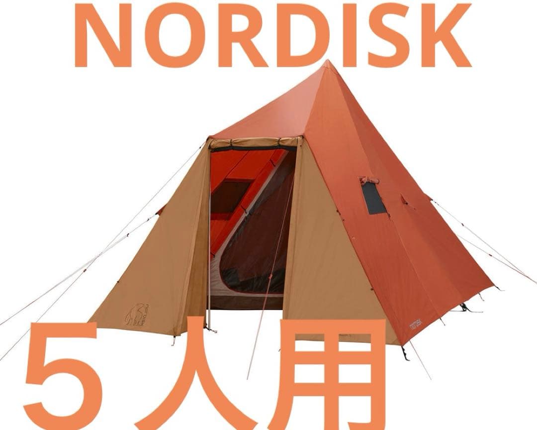 NORDISK テント 5人用　ギャランティカード付