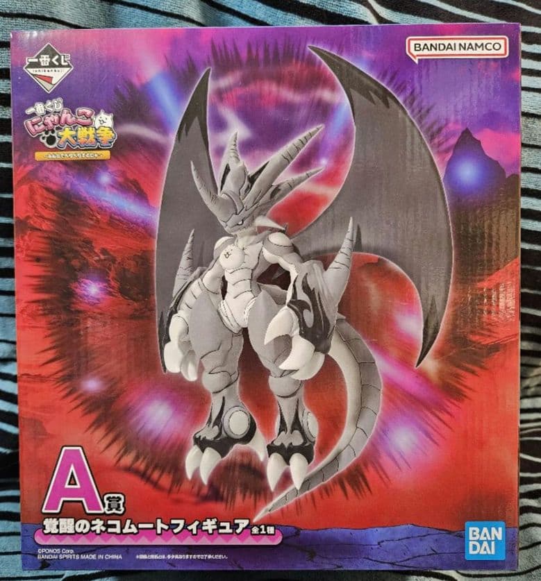 にゃんこ大戦争　一番くじ　ネコムートフィギュア