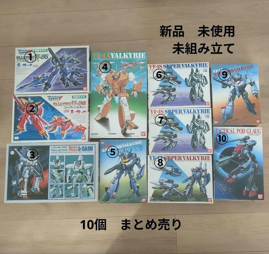 よしょうさま専用④⑥⑦⑧