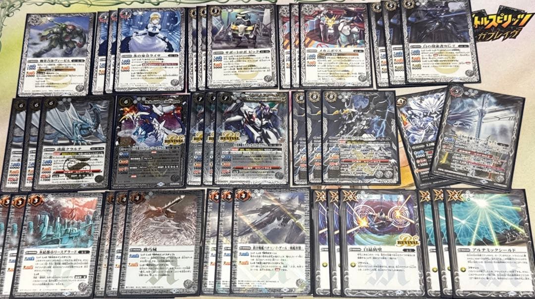 バトスピ ストライクヴルム デッキ