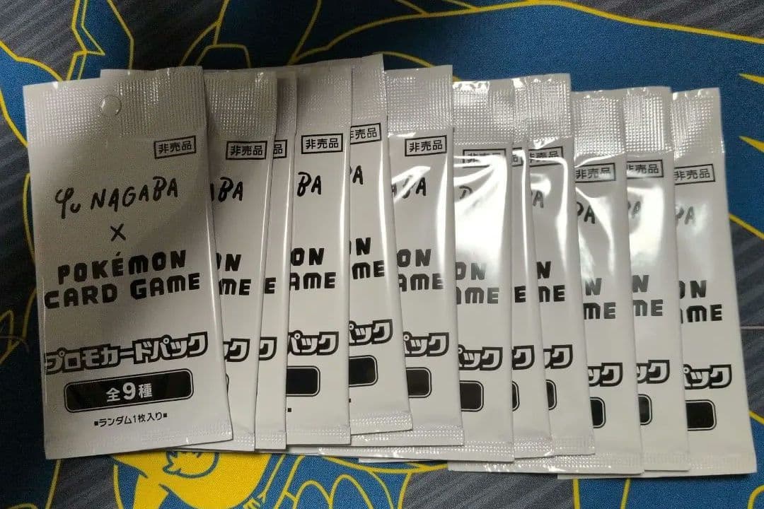 ポケモンカードゲーム YU NAGABA イーブイ　プロモカード14パック