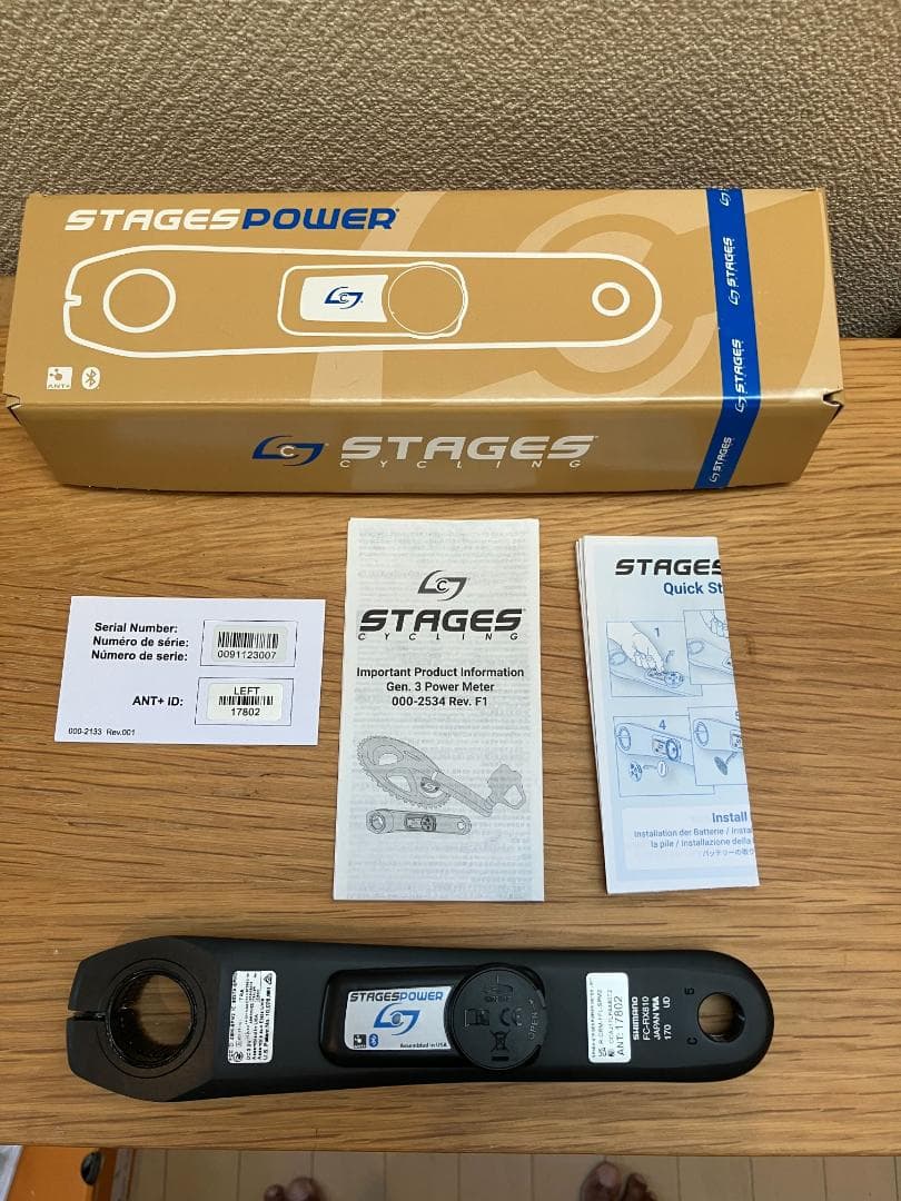 STAGES パワーメーター GRX RX810/820 L 170mm未使用品