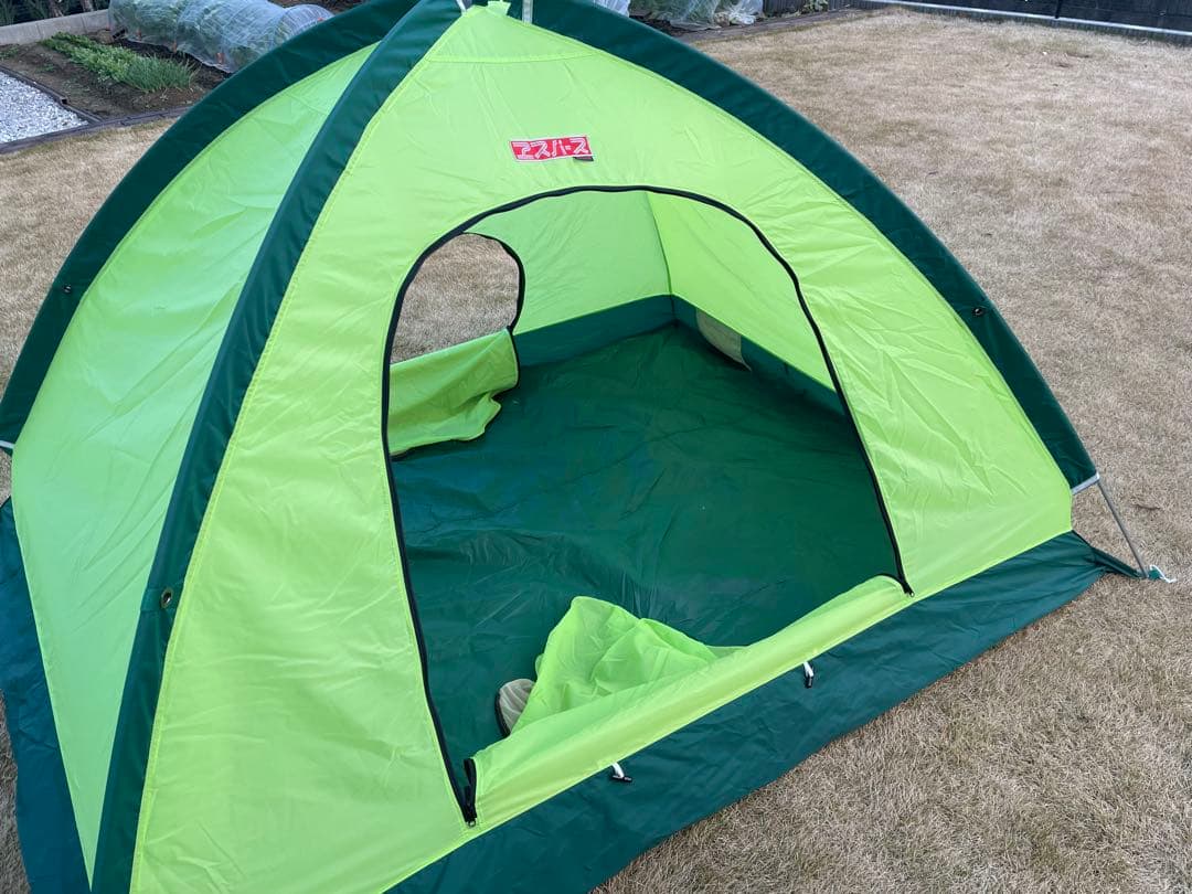 エスパース　ライトエスパース　2〜3人用