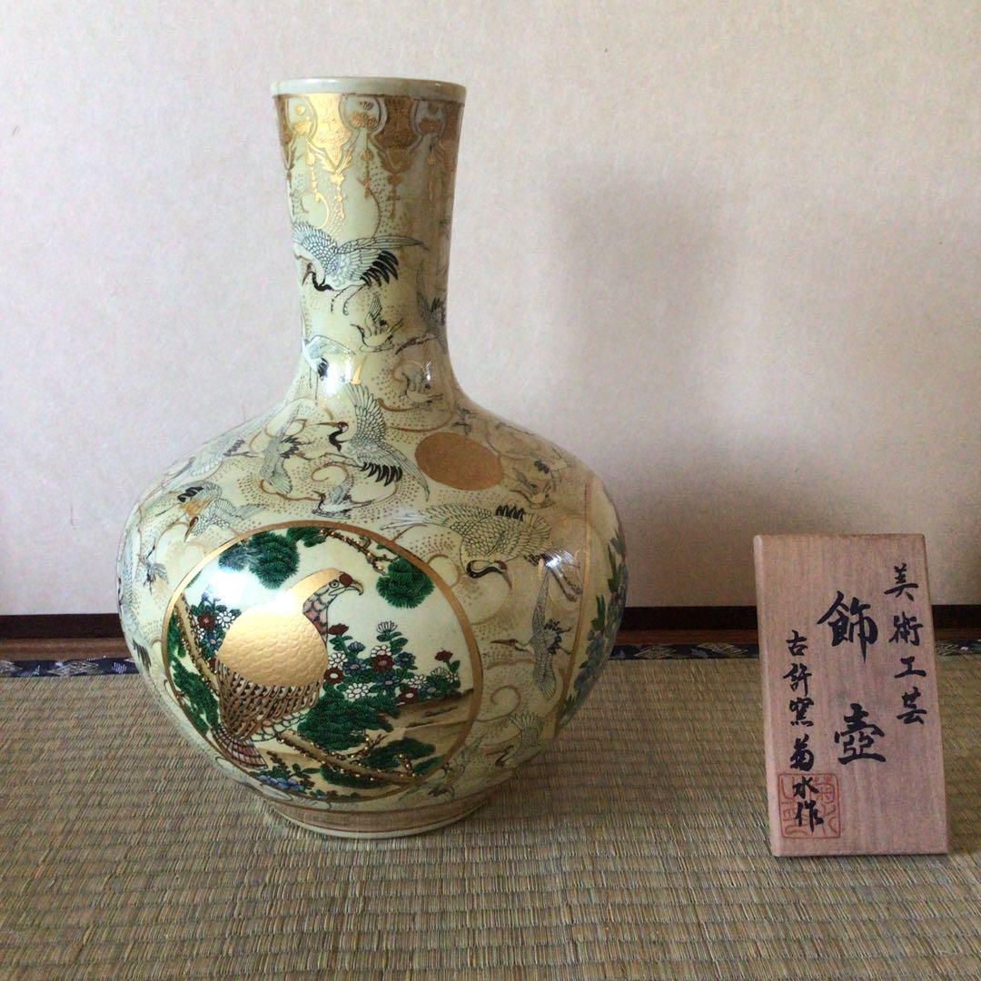 薩摩焼 白薩摩金欄手染錦群鶴花鳥図花瓶 飾壷　骨董
