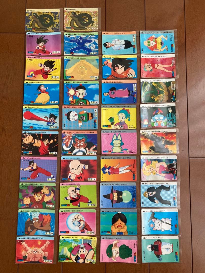 希少！ドラゴンボール カードダス 神龍2枚、ノーマルコンプ 36枚