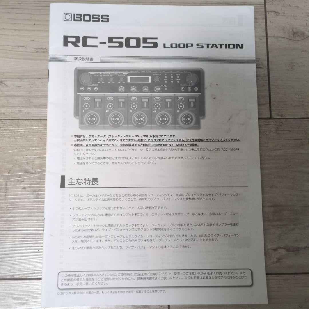 ​【値下げ!!】BOSS RC-505 ループステーション ACアダプター付
