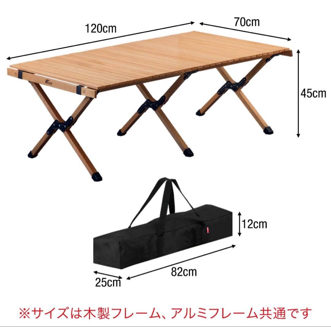 FIELDOOR ウッドロールテーブル 120×70x45 木製
