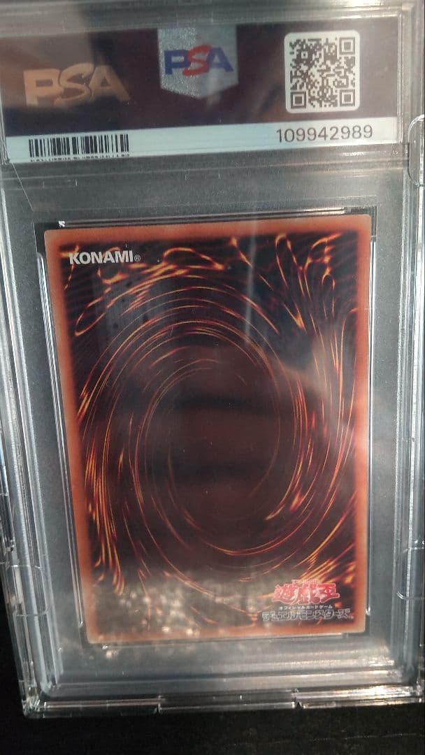 激レア　遊戯王 psa10 聖杯の神子イヴ　20thレア