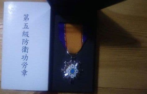 新品未使用！防衛功労章
