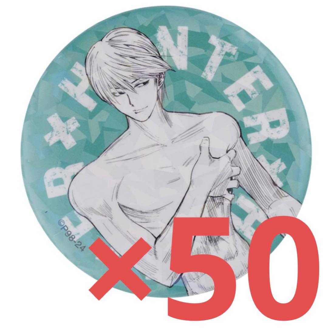 ハンターハンター　オールスター缶バッジ　HUNTER×HUNTER ヒソカ 50