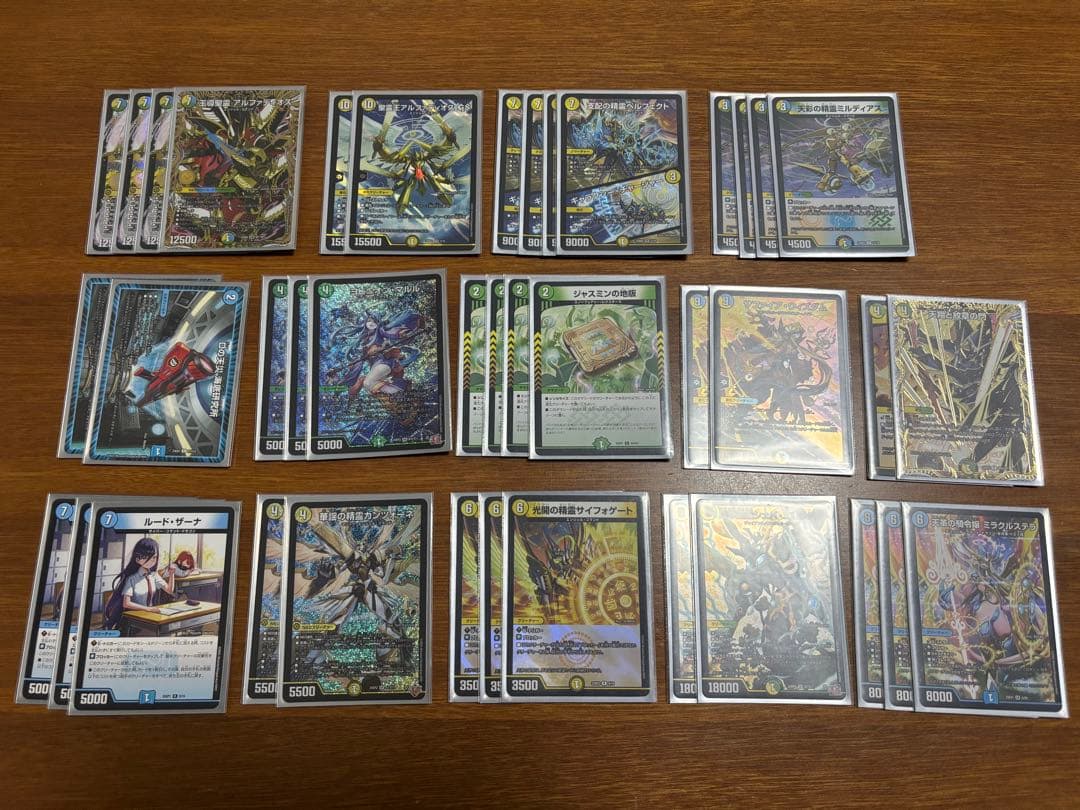 トリーヴァアルファディオス