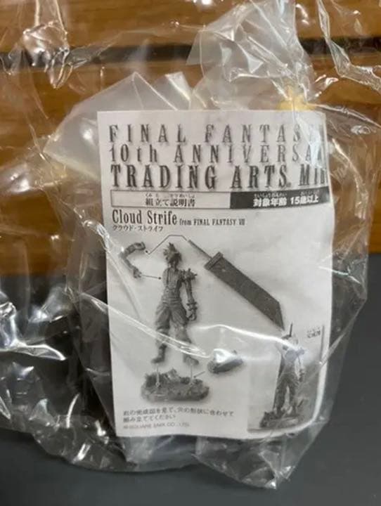 FF7  未開封のフィギュア　ポーション缶