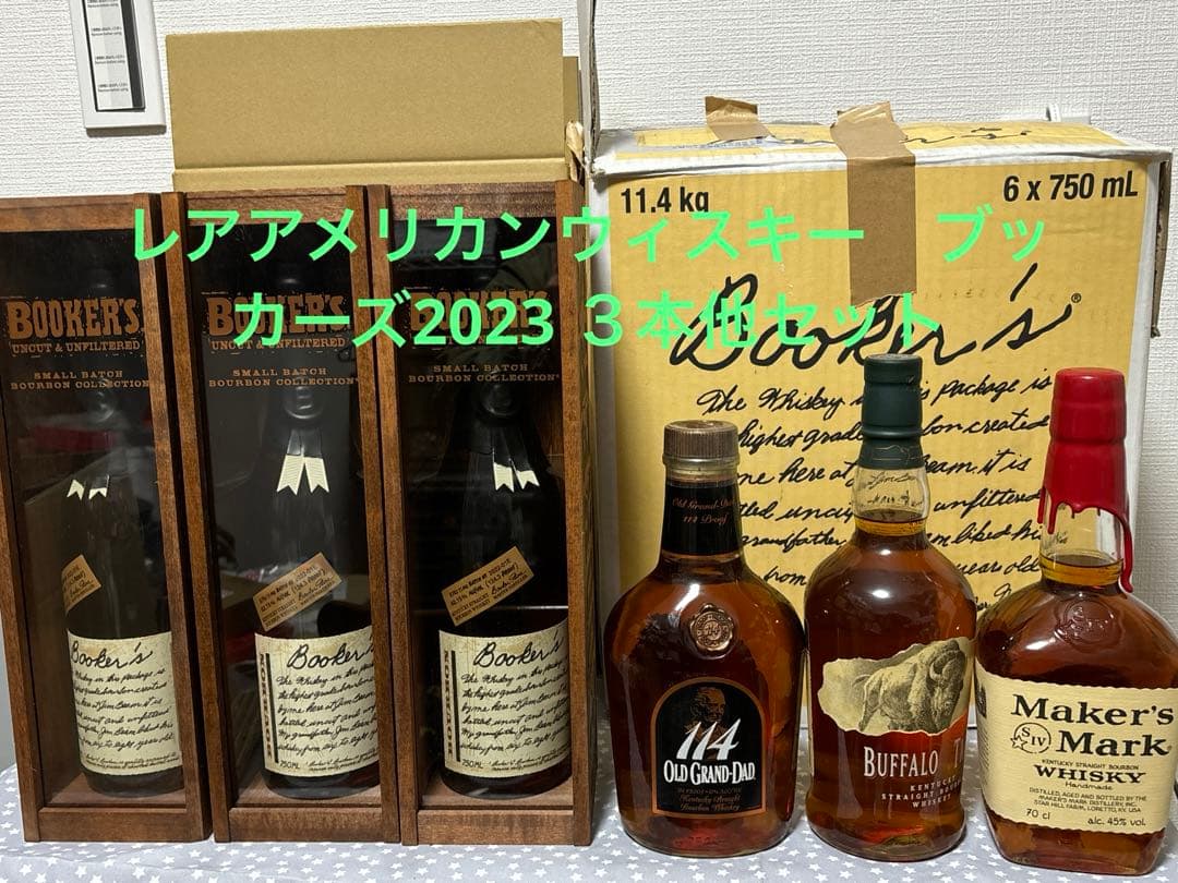ブッカーズ2023×3本他アメリカンウイスキー 6本セット