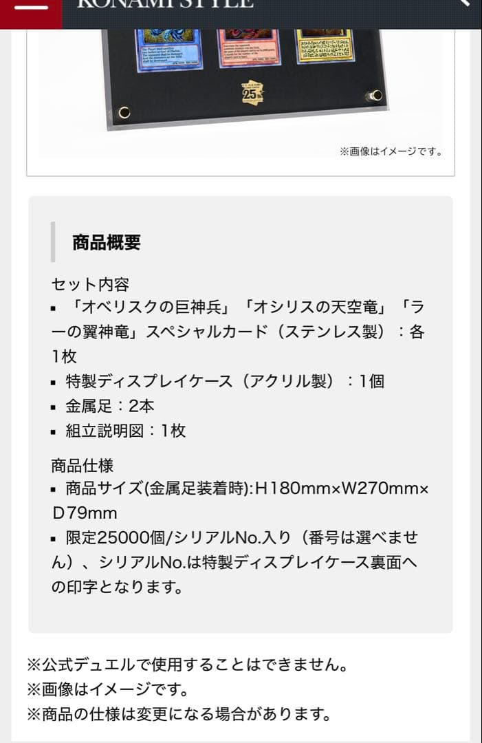 三幻神　ステンレス　バラ売り可！