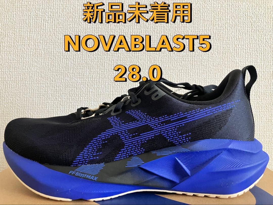 asics NOVABLAST 5 ノヴァブラスト 28.0 黒/コバルト