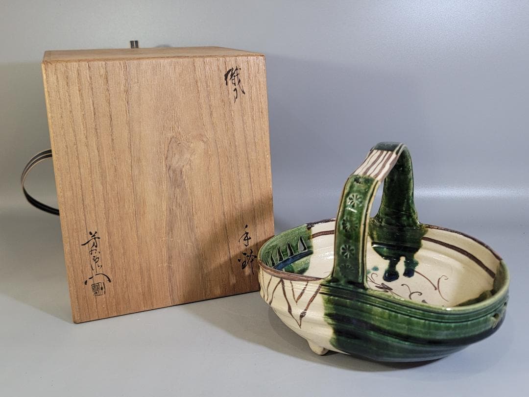 茶道具 織部 手鉢 共箱 美品 DT458