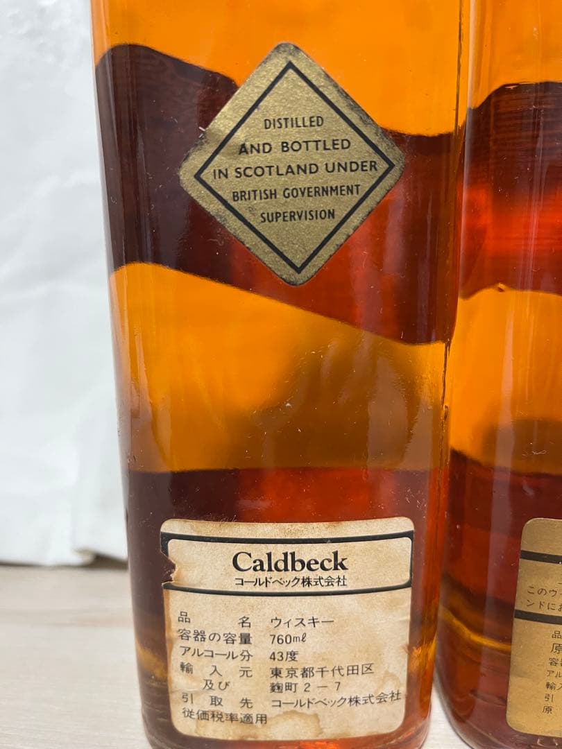 ジョニーウォーカーブラックラベル12年 金キャップ2本セット