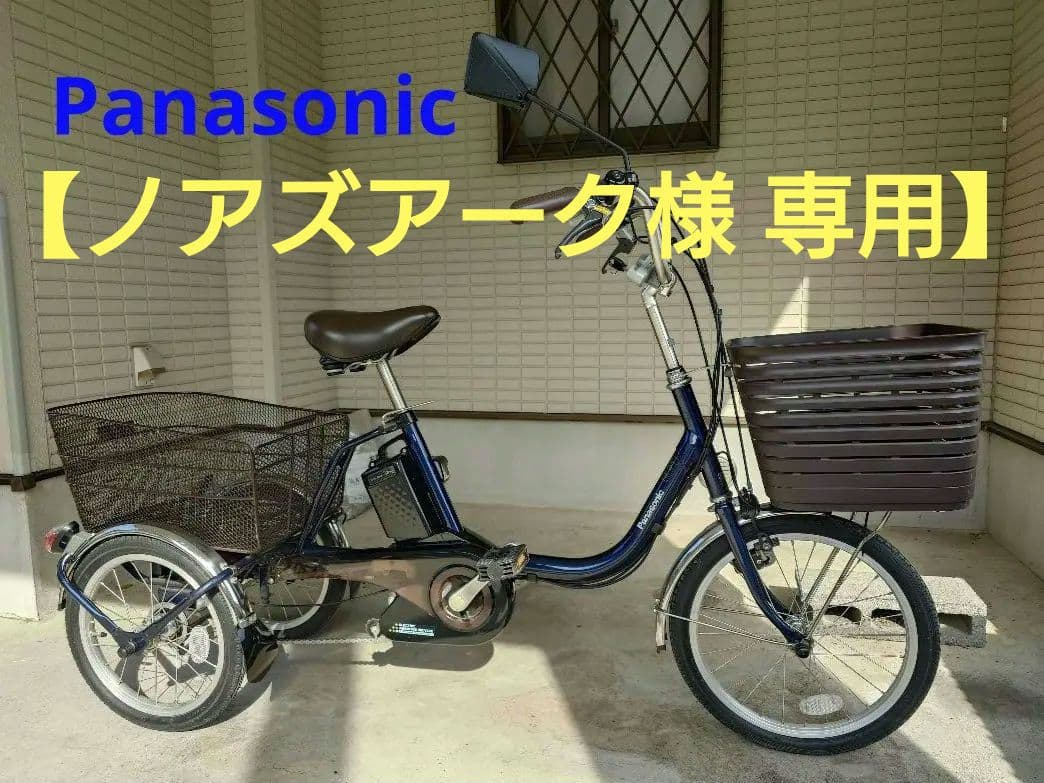 【ノアズアーク】