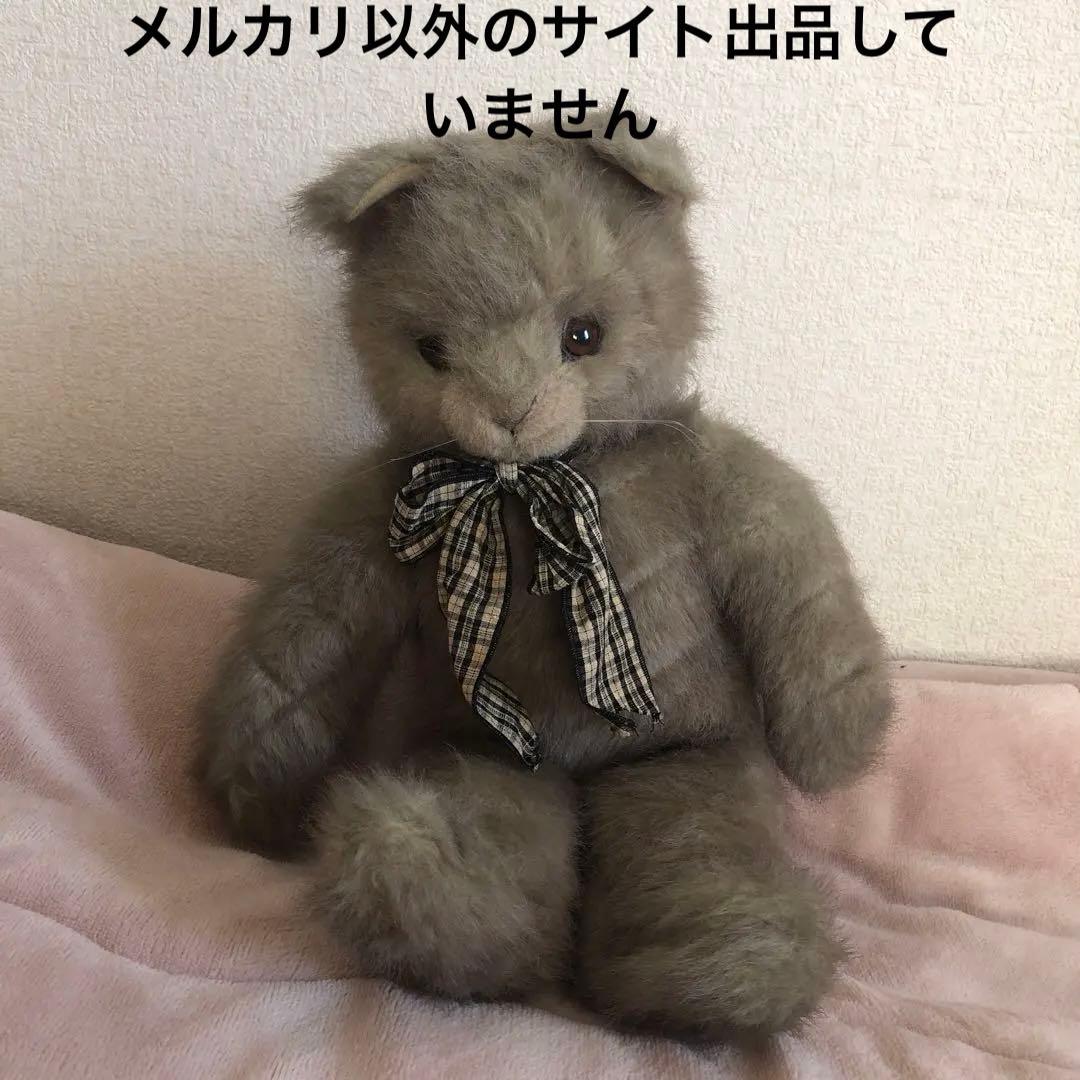 レトロ　モンスイユ　日本製　ネコ　ぬいぐるみ　中古品