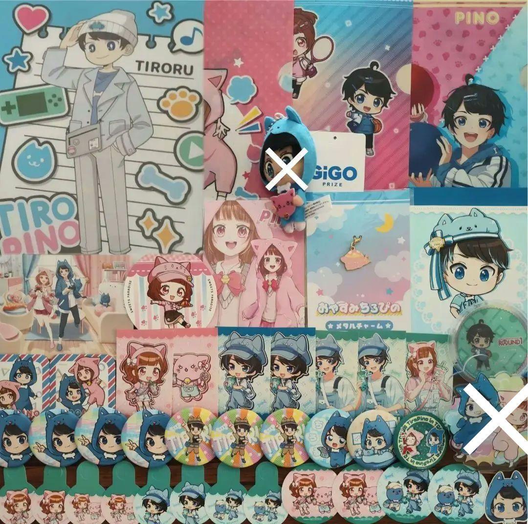 ちろぴのグッズまとめ売り