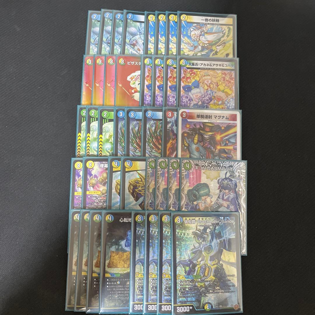 トリーヴァダーバンデ 4cダーバンデ デッキ 40枚 スリーブ付き CS優勝構築