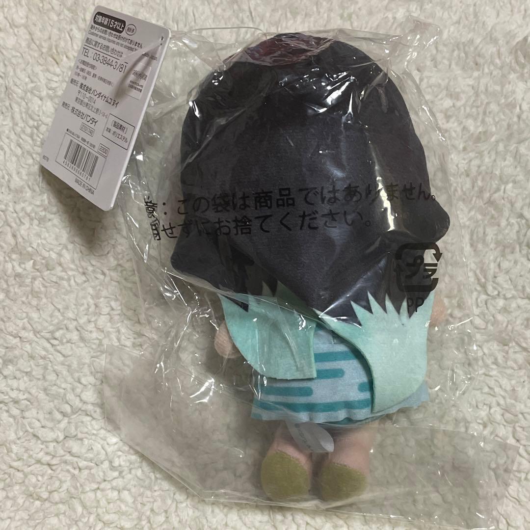 鬼滅の刃 chibiぬいぐるみ 時透無一郎 幼少期 希少 レア